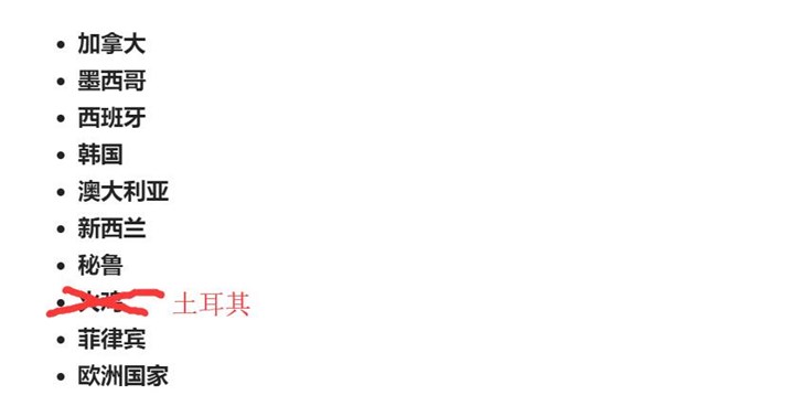 外媒：華為在全球多地注冊“hongmeng”商標
