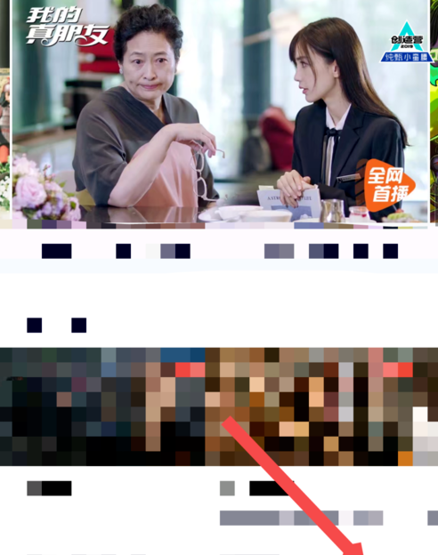 騰訊視頻封號記錄在哪看 騰訊視頻封號記錄一直都有嗎