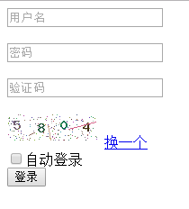 PHP通過GD庫實現驗證碼功能示例