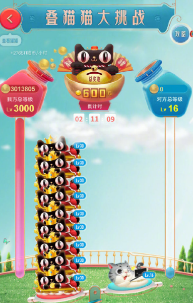 合貓貓30級后怎么玩 合貓貓12只30級需要多少喵幣