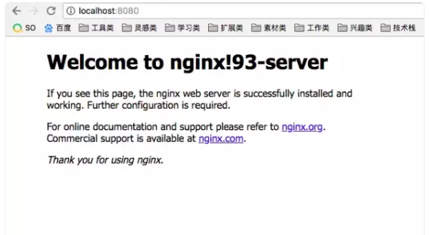 圖文講解如何使用Nginx反向代理、負載均衡