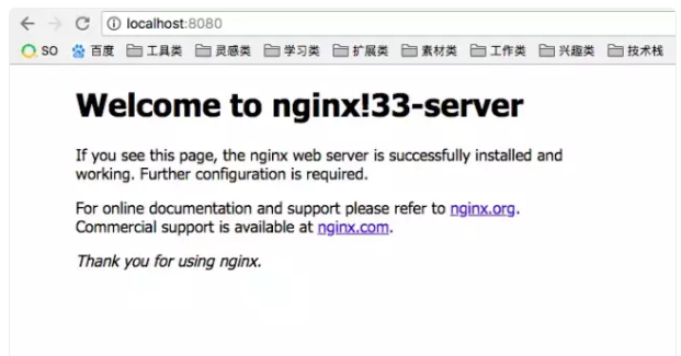 圖文講解如何使用Nginx反向代理、負載均衡