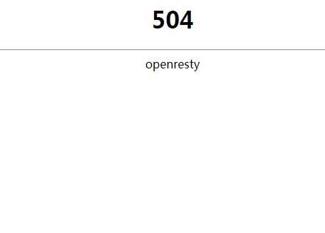 openresty什么意思
