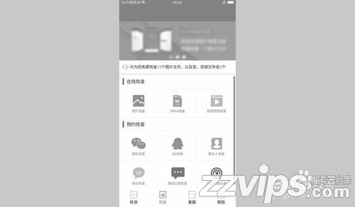 華為手機怎么截屏？華為手機截圖的三種方法