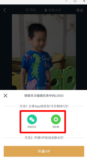 抖音照片消失怎么弄的 抖音照片消失又變回來(lái)特效拍攝教程