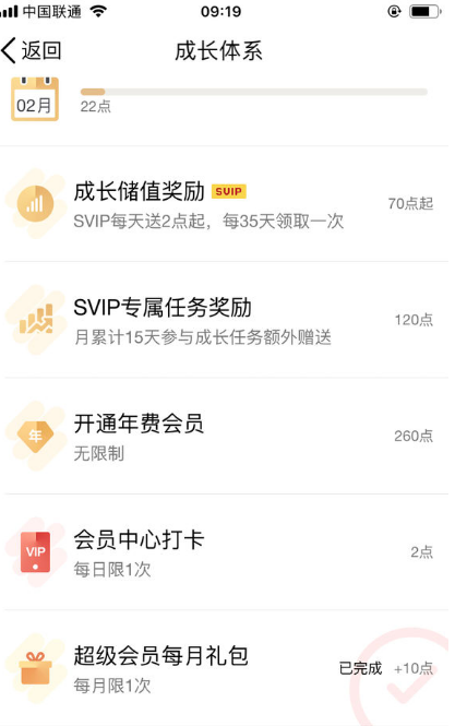 QQ超級會員打卡不見了怎么回事 手機QQ超級會員打卡在哪