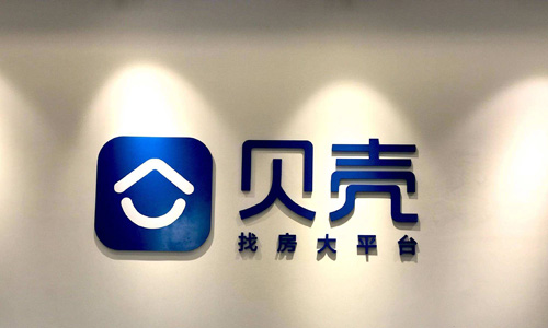 華爾街銀行欲向貝殼找房等中國獨(dú)角獸公司提供10億借貸