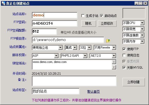 五大免費主機管理系統優缺點對比及推薦