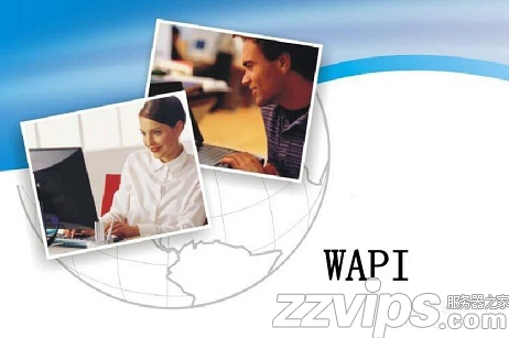 wapi是什么意思?蘋果手機wapi有什么用?要開啟嗎
