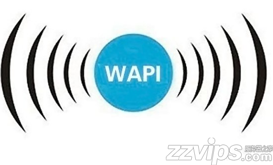 wapi是什么意思?蘋果手機wapi有什么用?要開啟嗎