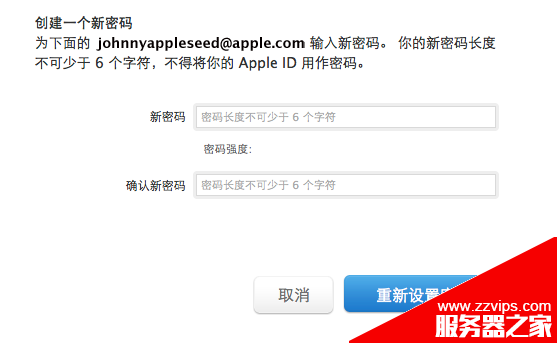 忘了apple id怎么辦 蘋果Apple id密碼忘了如何找回呢