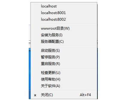 超級小旋風(fēng)Asp服務(wù)器|超級小旋風(fēng)AspWebSer 1.0無廣告版