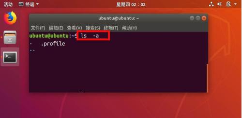 ubuntu18.04怎么查看隱藏文件?