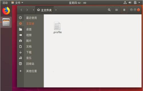 ubuntu18.04怎么查看隱藏文件?
