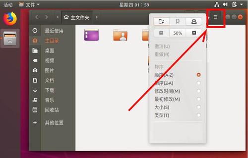 ubuntu18.04怎么查看隱藏文件?