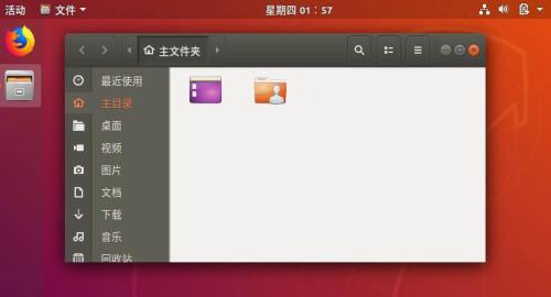 ubuntu18.04怎么查看隱藏文件?