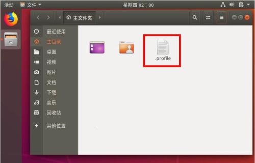 ubuntu18.04怎么查看隱藏文件?
