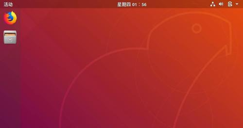 ubuntu18.04怎么查看隱藏文件?