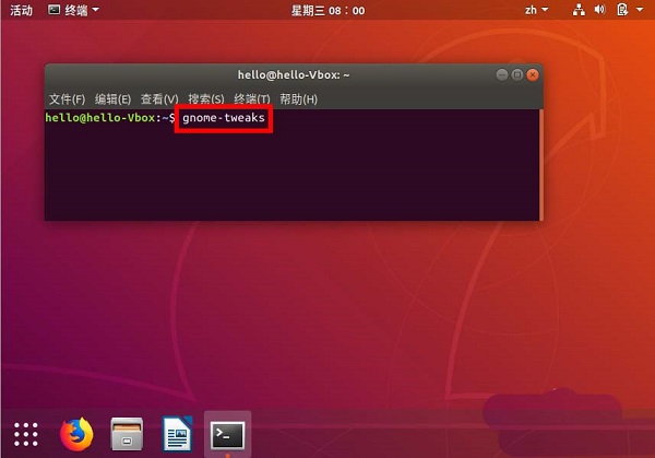 ubuntu18.04怎么重置桌面?ubuntu18.04重置桌面圖文教程