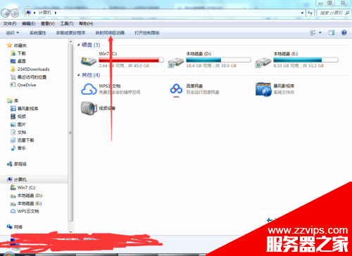 ftp服務(wù)器想要在外網(wǎng)中訪問(wèn)怎么搭建
