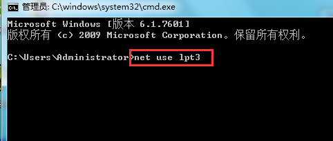 win8.1連接打印機出錯0x00000490如何解決
