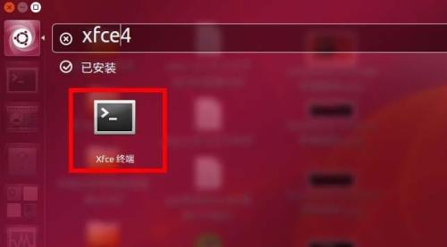 ubuntu終端背景圖片怎么設置? ubuntu16.04終端窗口設置背景的教程