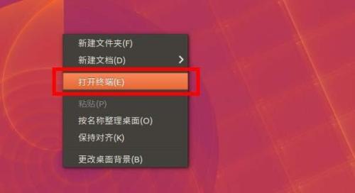 ubuntu終端背景圖片怎么設置? ubuntu16.04終端窗口設置背景的教程