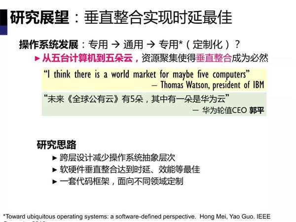 華為鴻蒙系統(tǒng)有多厲害？操作系統(tǒng)領(lǐng)域頂級(jí)大牛領(lǐng)銜