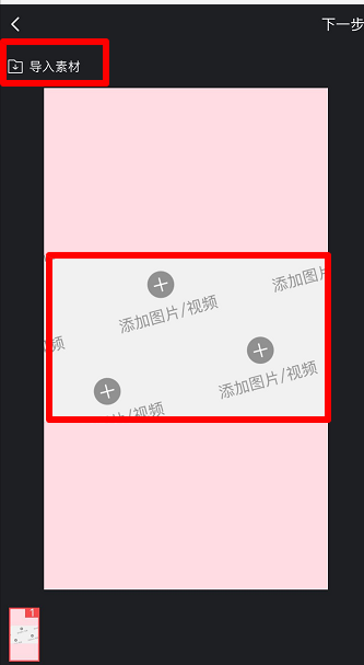 抖音錯落三屏視頻怎么弄 如何拍攝三屏教程分享