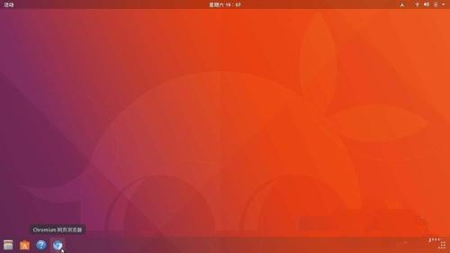 Ubuntu17.10系統中的Dock怎么移動到屏幕底部或右側?
