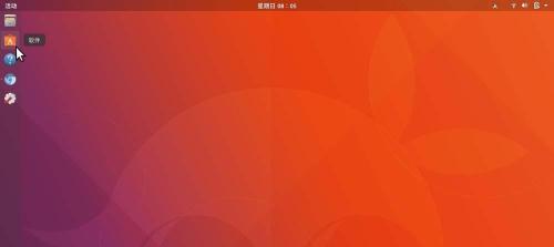 Ubuntu17.10桌面怎么顯示圖標?