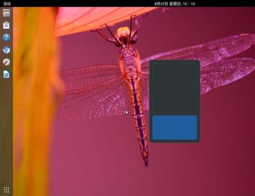Ubuntu 17.10最新版怎么使用動態工作區?
