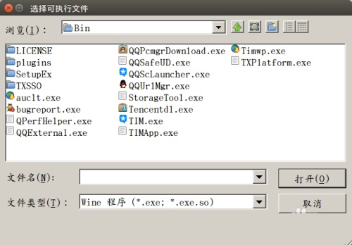 Ubuntu通過wine安裝QQ無法輸入賬號怎么辦?