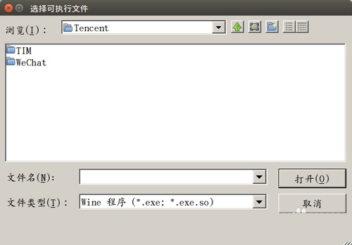 Ubuntu通過wine安裝QQ無法輸入賬號怎么辦?