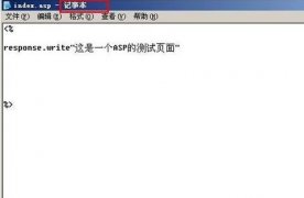 asp文件用什么軟件編輯