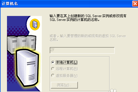 什么是sql掛起？如何解決sql掛起的問(wèn)題？