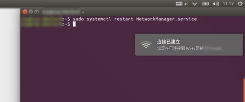 Ubuntu 16.04睡眠后喚醒網絡連接不上怎么辦?