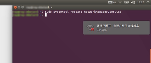 Ubuntu 16.04睡眠后喚醒網絡連接不上怎么辦?