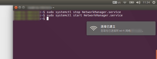 Ubuntu 16.04睡眠后喚醒網絡連接不上怎么辦?