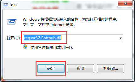 快速解決0x80004005錯誤代碼問題