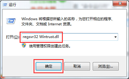 快速解決0x80004005錯誤代碼問題