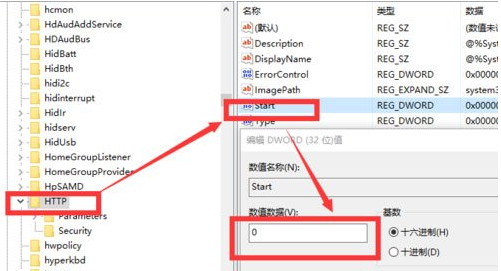 apache啟動失敗怎么辦 快速解決Win10系統apache啟動失敗的方法教程