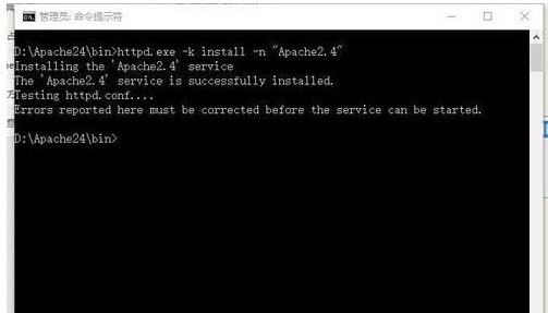 apache啟動失敗怎么辦 快速解決Win10系統apache啟動失敗的方法教程