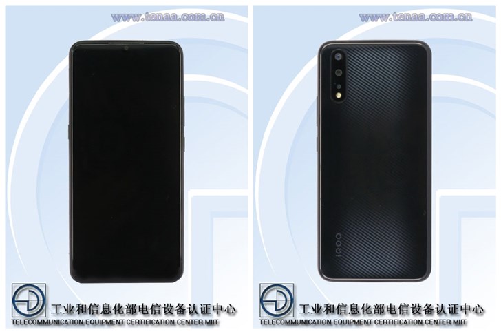 IQOO Neo手機7月2日成都發布：搭載驍龍845處理器