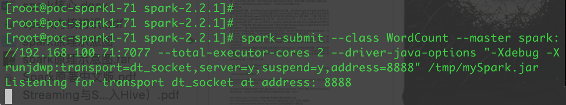 idea遠程調試spark的步驟講解