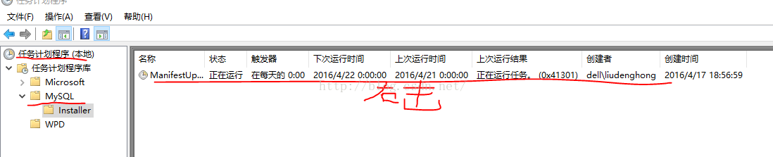 MySql總彈出mySqlInstallerConsole窗口的解決方法
