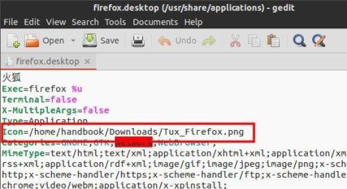 Ubuntu Unity如何更改程序圖標?