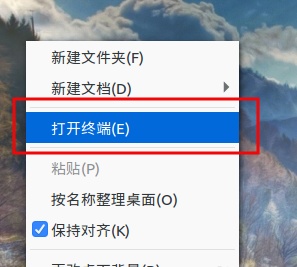 ubuntu16.04怎么錄屏? ubuntu錄制桌面視頻的教程