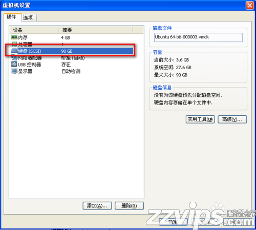 vmware下ubuntu（linux）與主機(jī)文件共享設(shè)置的方法