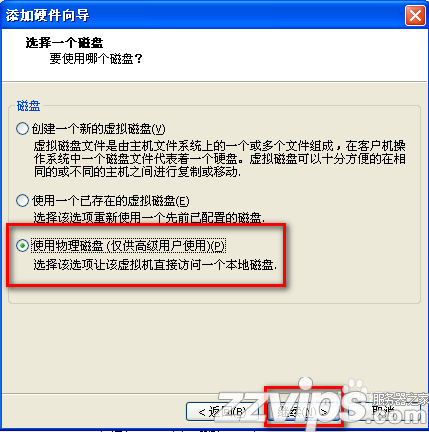 vmware下ubuntu（linux）與主機(jī)文件共享設(shè)置的方法